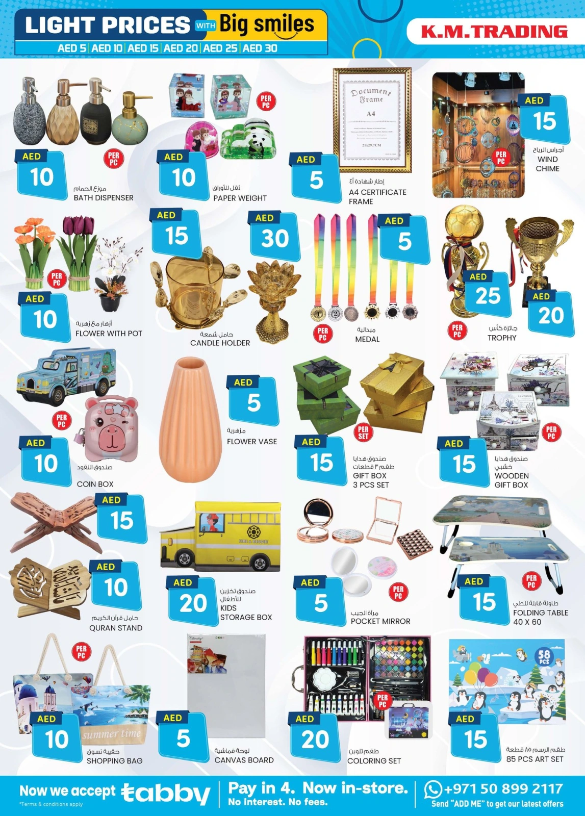 Page 14 in Light Prices - branch Musaffah at Km trading UAE