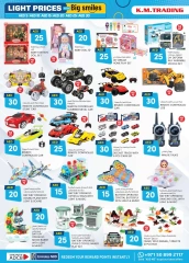 Page 16 in Light Prices - branch Musaffah at Km trading UAE