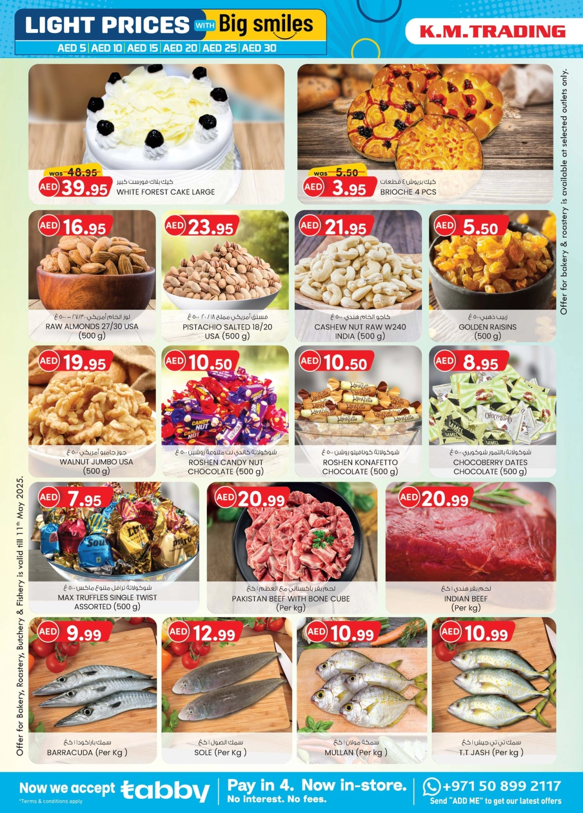 Page 38 in Light Prices - branch Musaffah at Km trading UAE