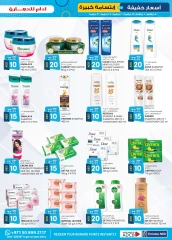 Page 29 in Light Prices - branch Musaffah at Km trading UAE