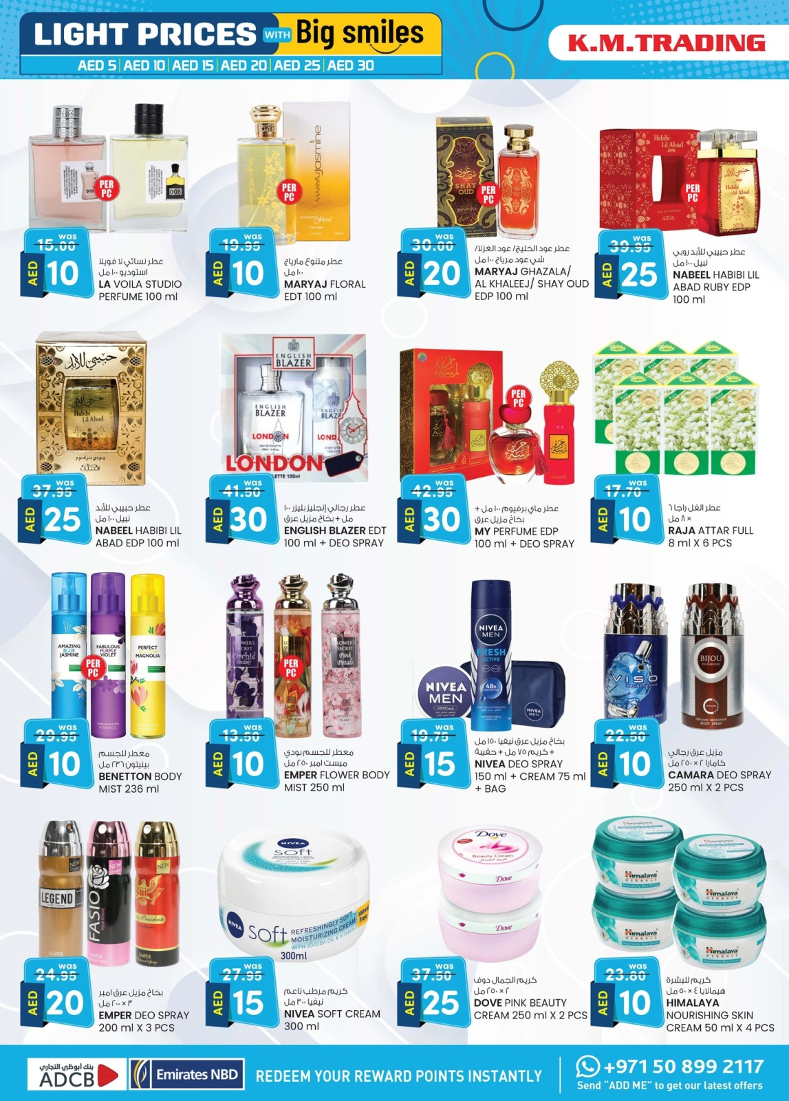 Page 24 in Light Prices - branch Musaffah at Km trading UAE