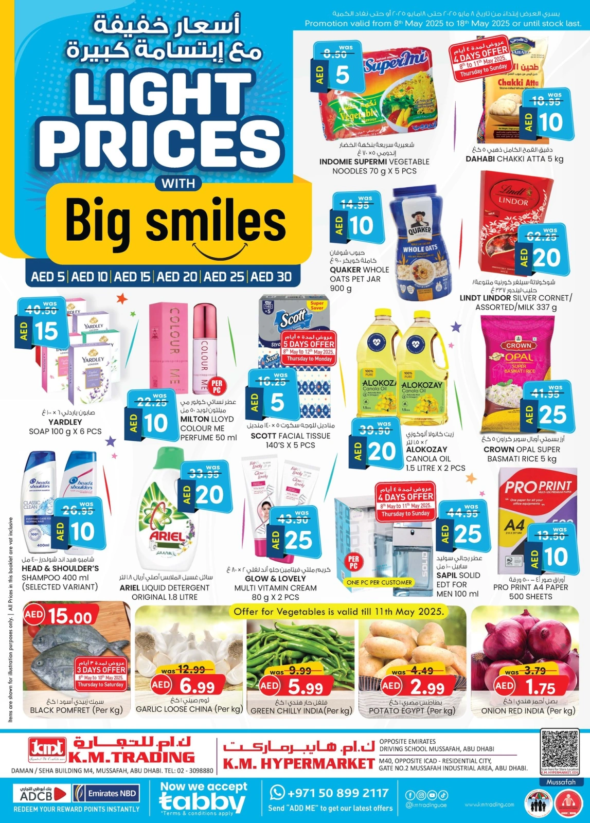 Page 1 in Light Prices - branch Musaffah at Km trading UAE