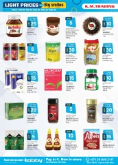 Page 34 in Light Prices - branch Musaffah at Km trading UAE