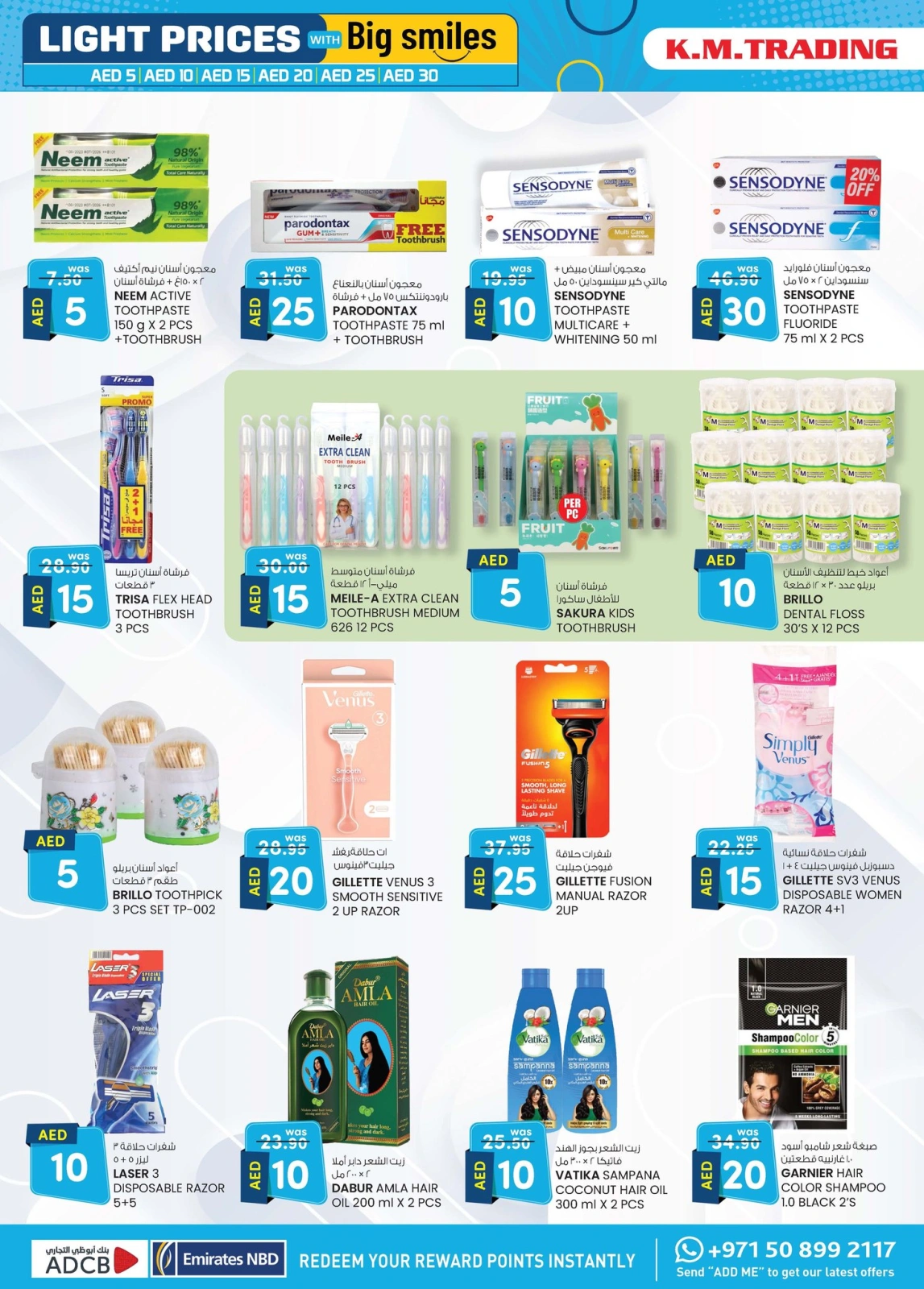 Page 28 in Light Prices - branch Musaffah at Km trading UAE