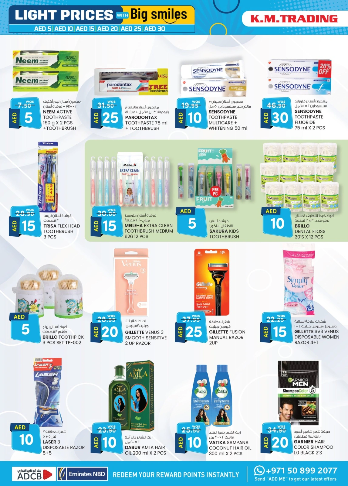 Page 28 in Light Prices at Km trading UAE