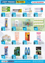 Page 28 in Light Prices at Km trading UAE