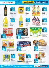 Page 37 in Light Prices at Km trading UAE