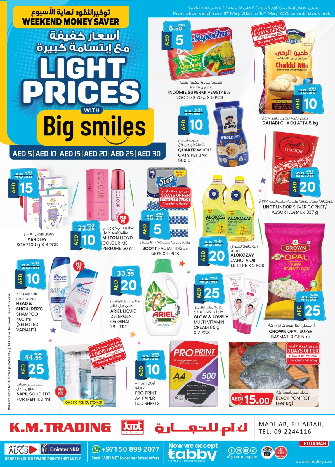 Page 1 in Light Prices at Km trading UAE