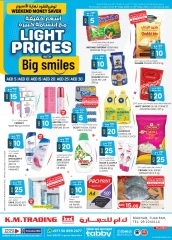 Page 1 in Light Prices at Km trading UAE