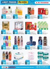 Page 24 in Light Prices at Km trading UAE