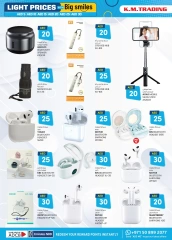 Page 4 in Light Prices at Km trading UAE