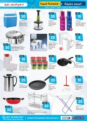 Page 13 in Light Prices at Km trading UAE