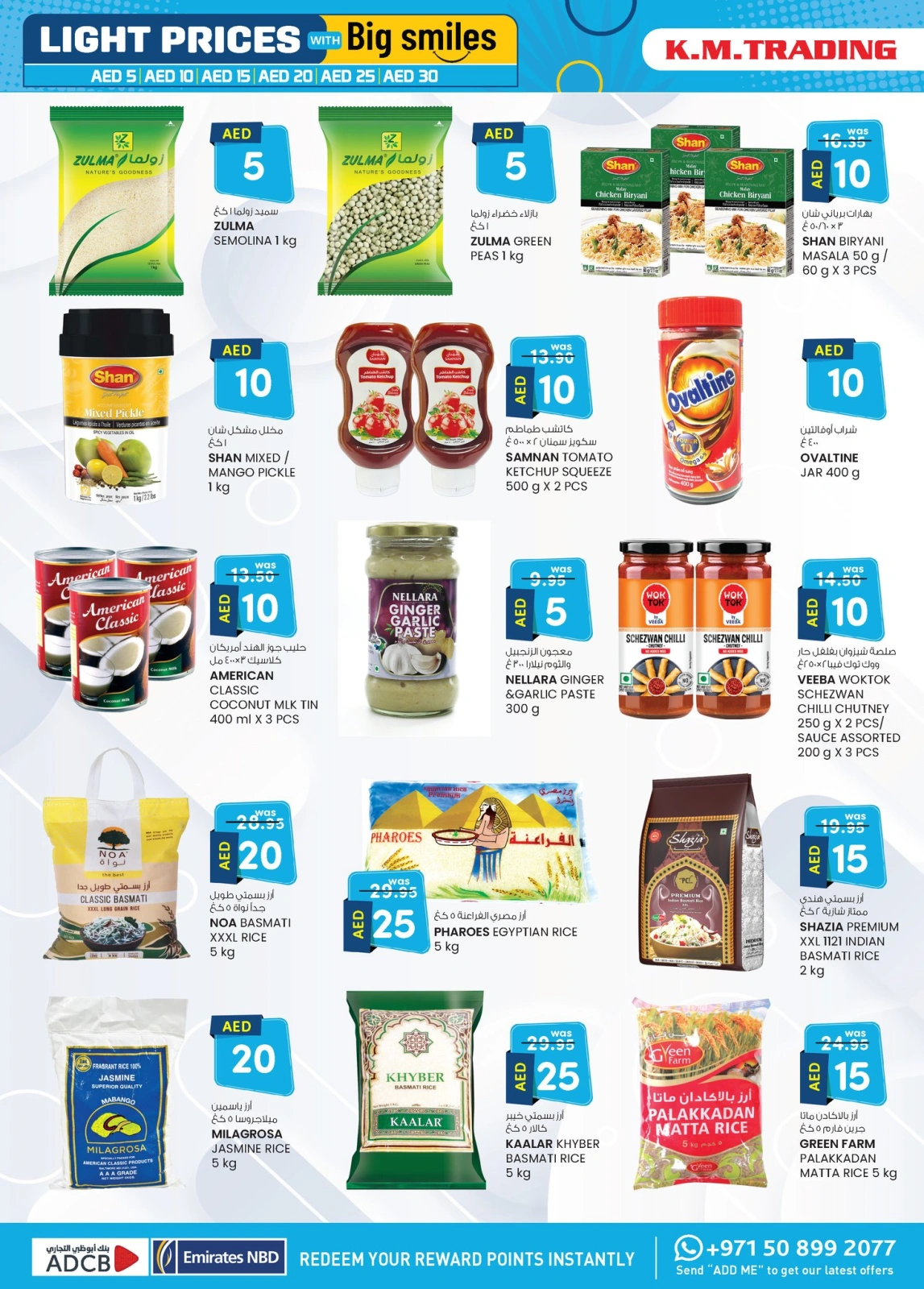 Page 36 in Light Prices at Km trading UAE