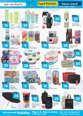 Page 15 in Light Prices at Km trading UAE