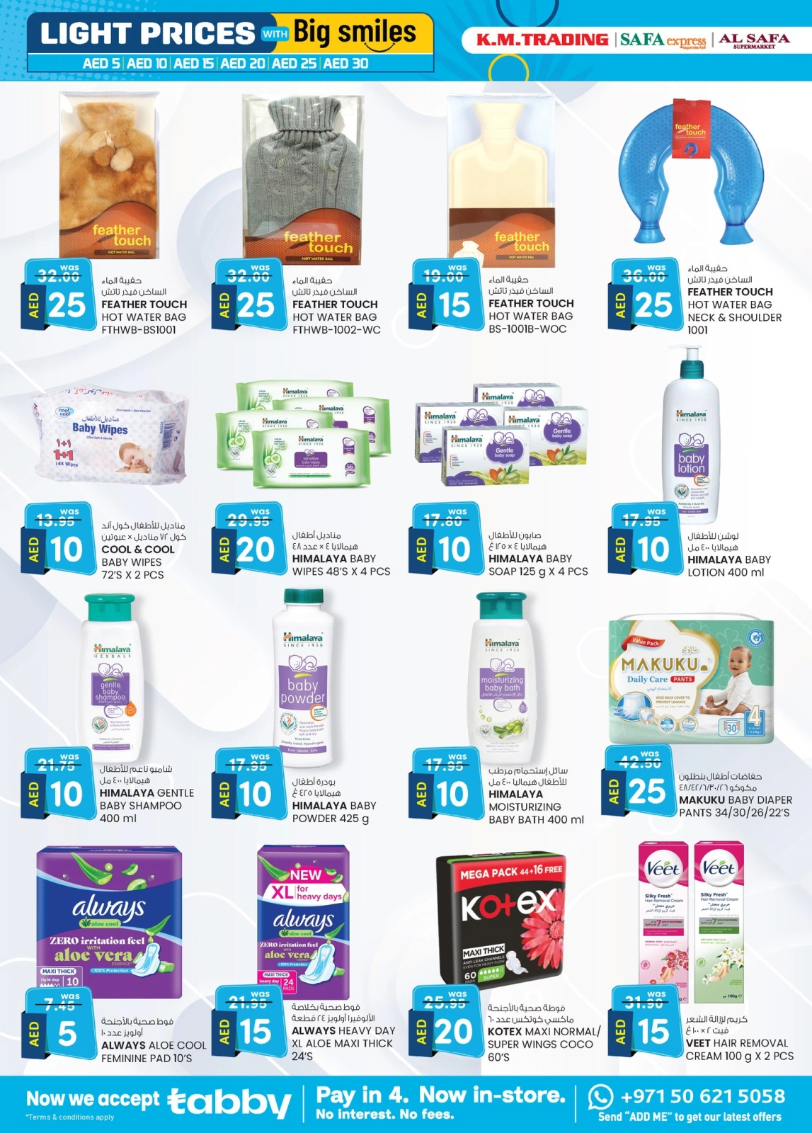 Page 26 in Light Prices at Km trading UAE
