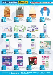 Page 26 in Light Prices at Km trading UAE