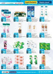 Page 29 in Light Prices at Km trading UAE