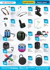 Page 3 in Light Prices at Km trading UAE