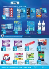 Page 30 in Light Prices at Km trading UAE