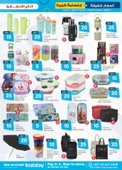Page 15 in Light Prices at Km trading UAE