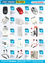 Page 2 in Light Prices at Km trading UAE