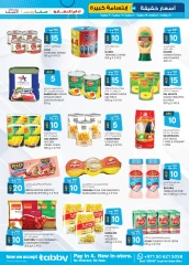 Page 35 in Light Prices at Km trading UAE