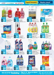 Page 31 in Light Prices at Km trading UAE