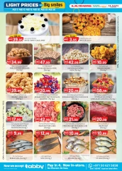 Page 38 in Light Prices at Km trading UAE