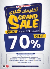 Page 40 in Light Prices at Km trading UAE