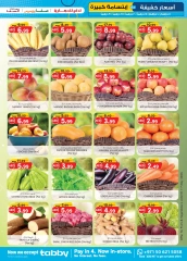 Page 39 in Light Prices at Km trading UAE