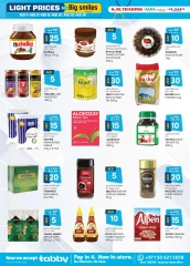 Page 34 in Light Prices at Km trading UAE