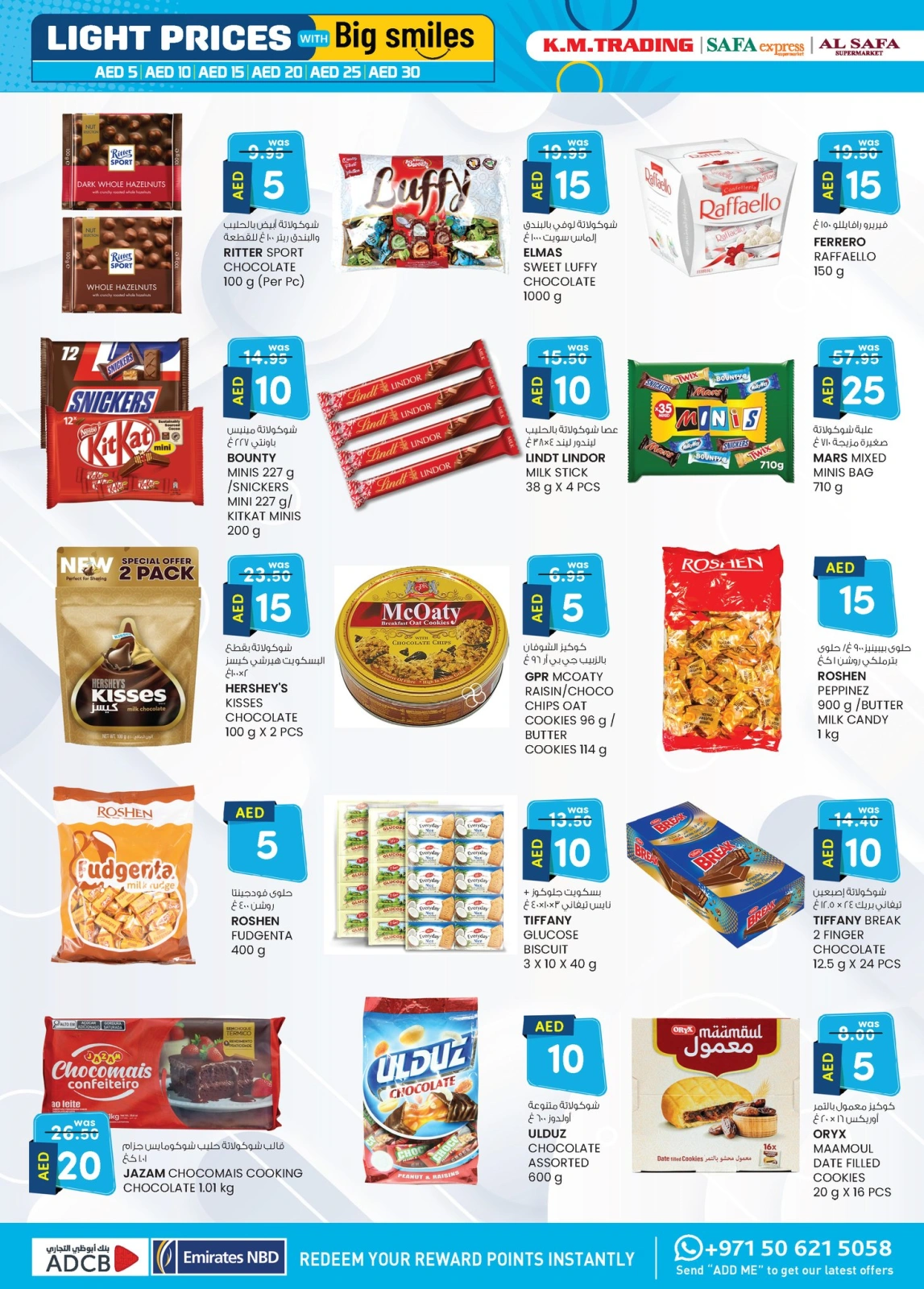 Page 32 in Light Prices at Km trading UAE