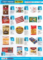Page 32 in Light Prices at Km trading UAE