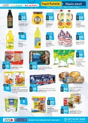Page 37 in Light Prices at Km trading UAE