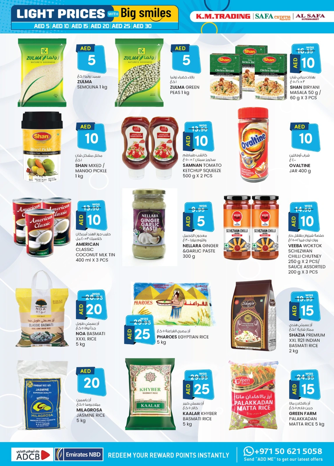 Page 36 in Light Prices at Km trading UAE