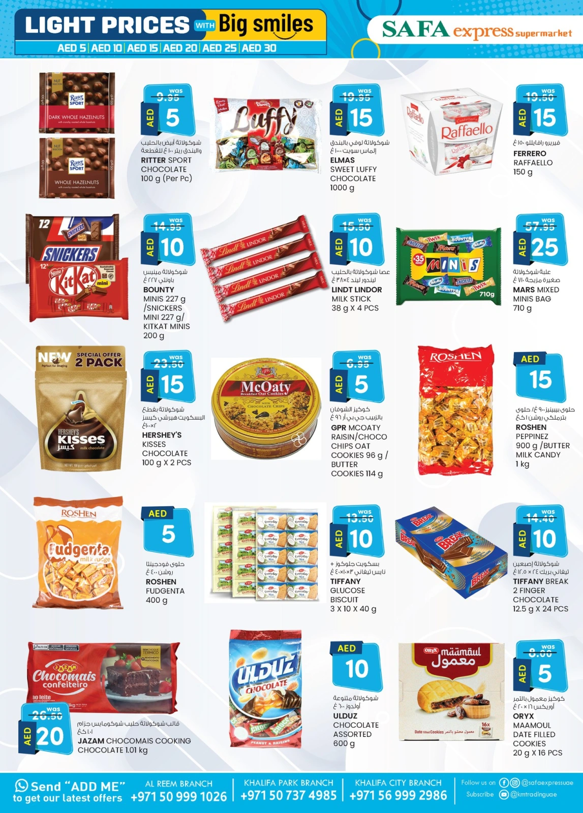 Page 2 in Light Prices at Safa Express UAE