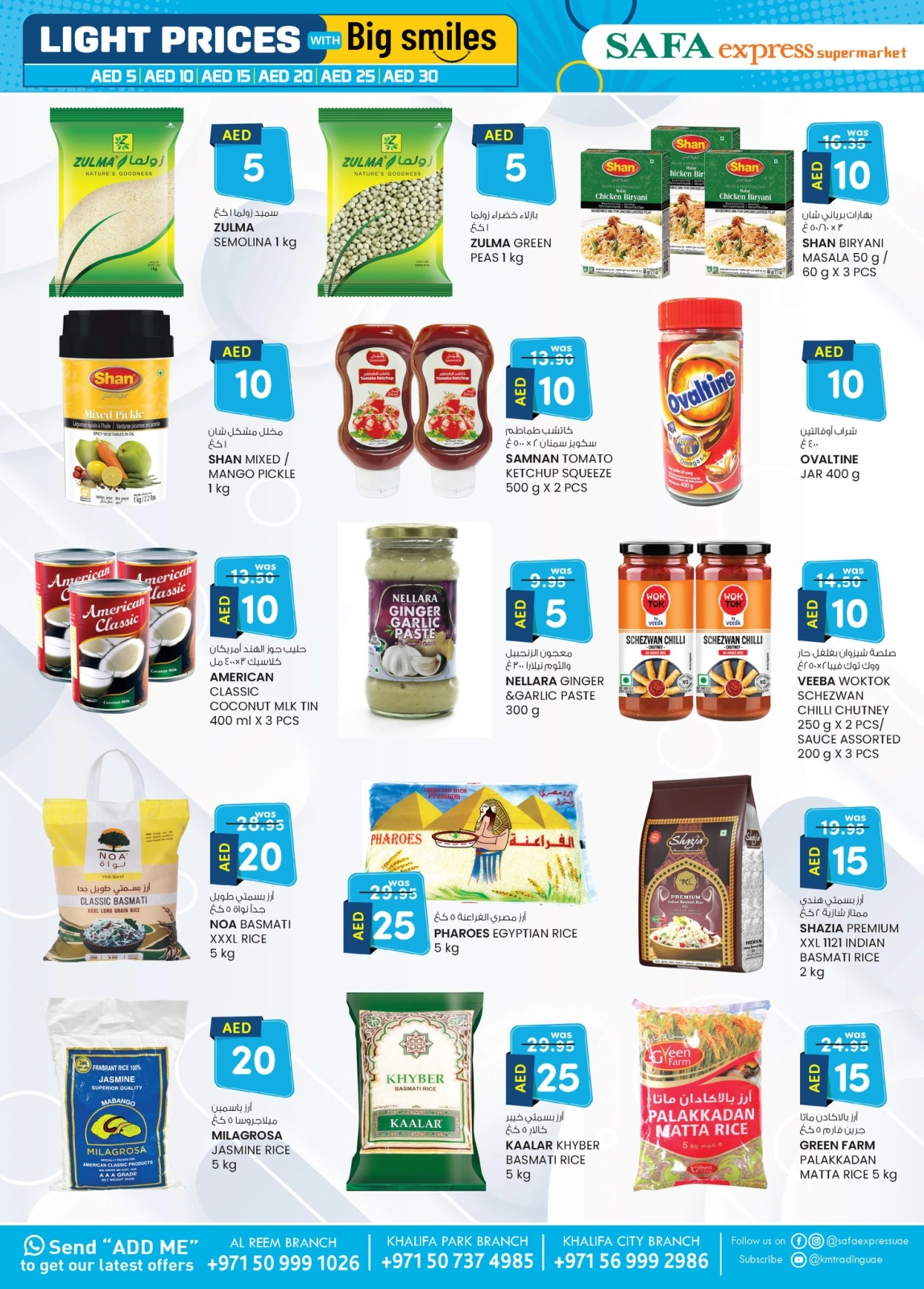 Page 6 in Light Prices at Safa Express UAE