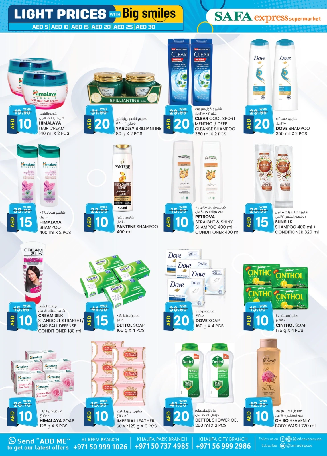 Page 14 in Light Prices at Safa Express UAE