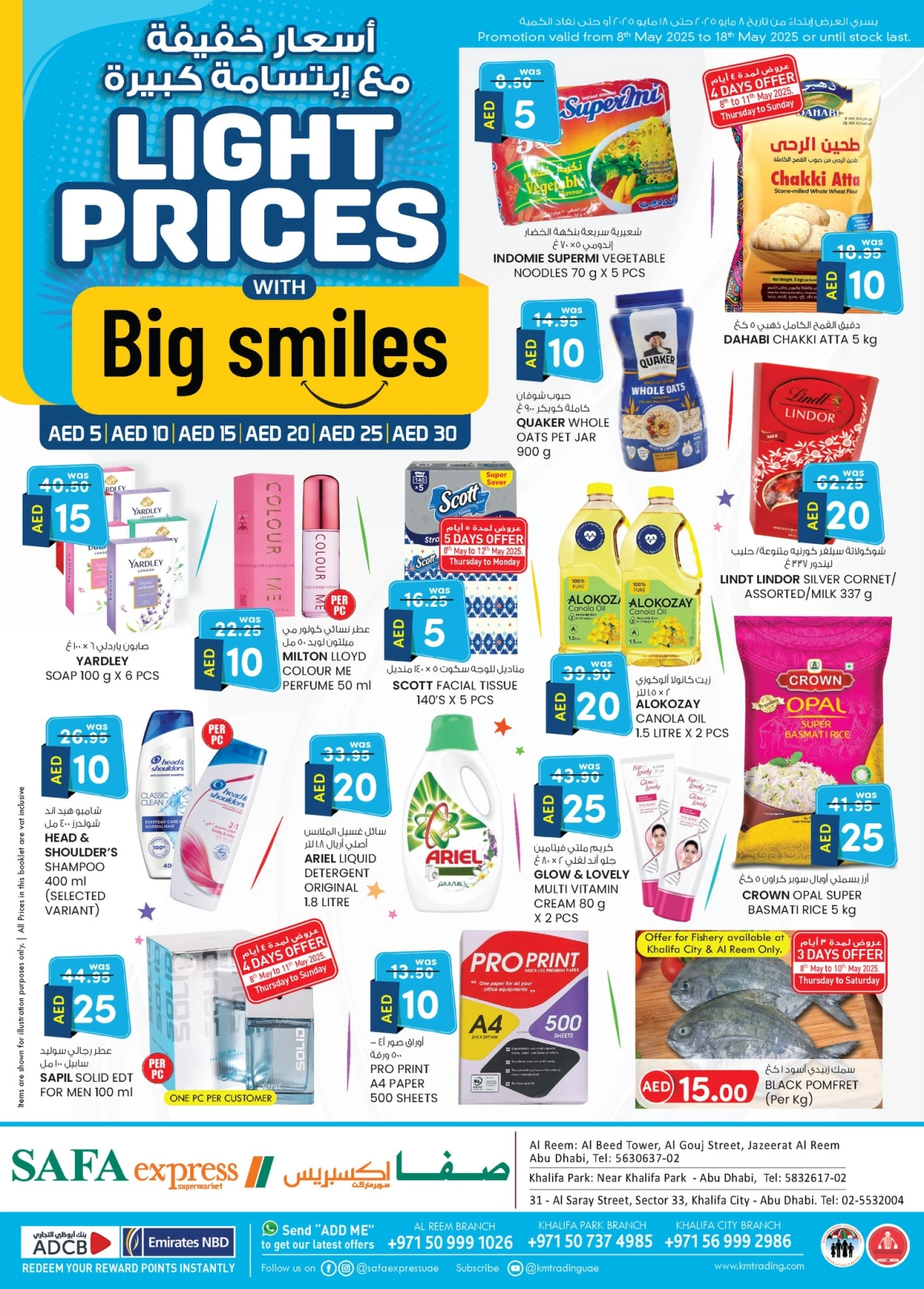 Page 1 in Light Prices at Safa Express UAE