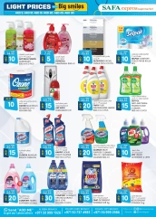 Page 16 in Light Prices at Safa Express UAE