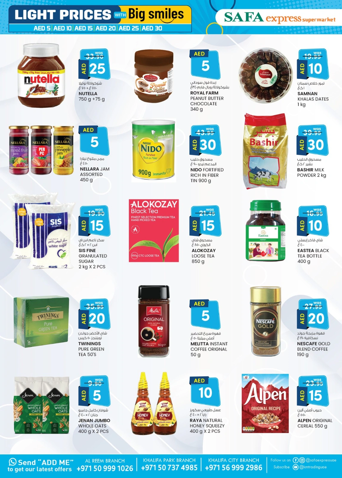 Page 4 in Light Prices at Safa Express UAE