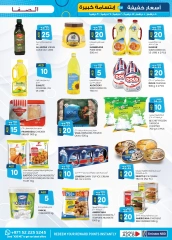 Page 37 in Light Prices at Safa Express UAE