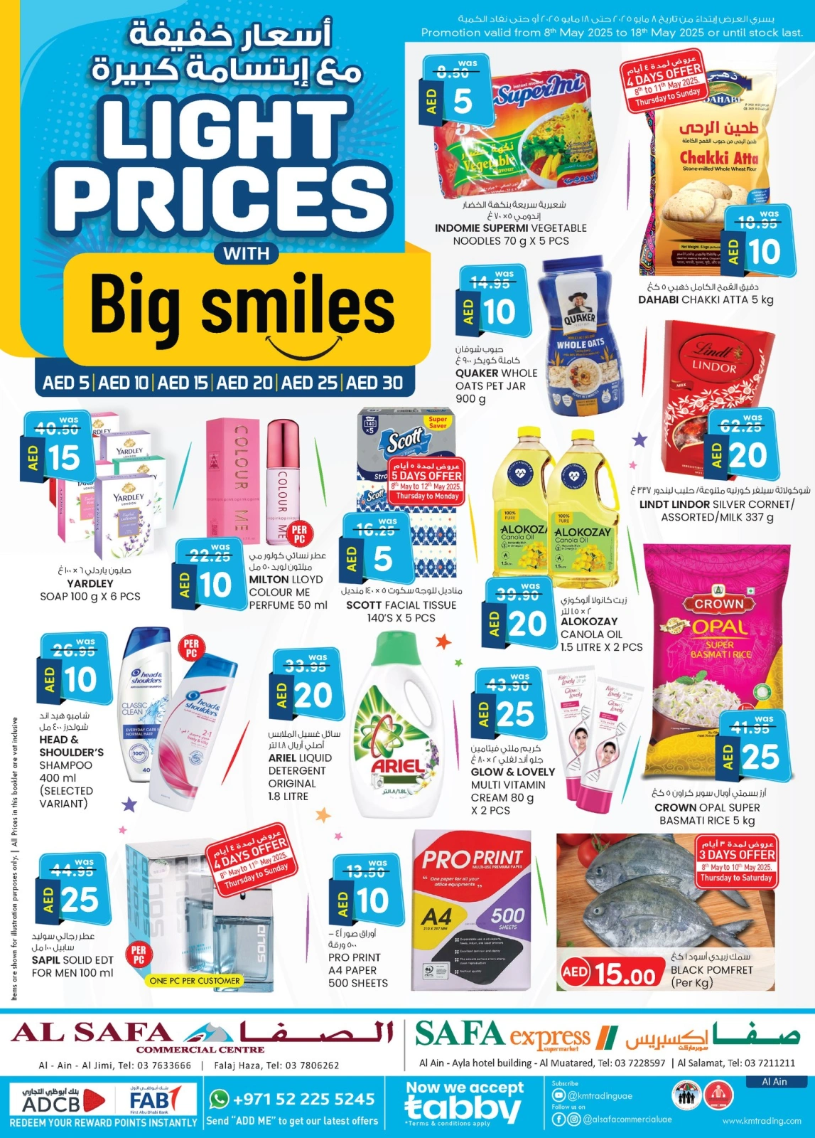 Page 1 in Light Prices at Safa Express UAE