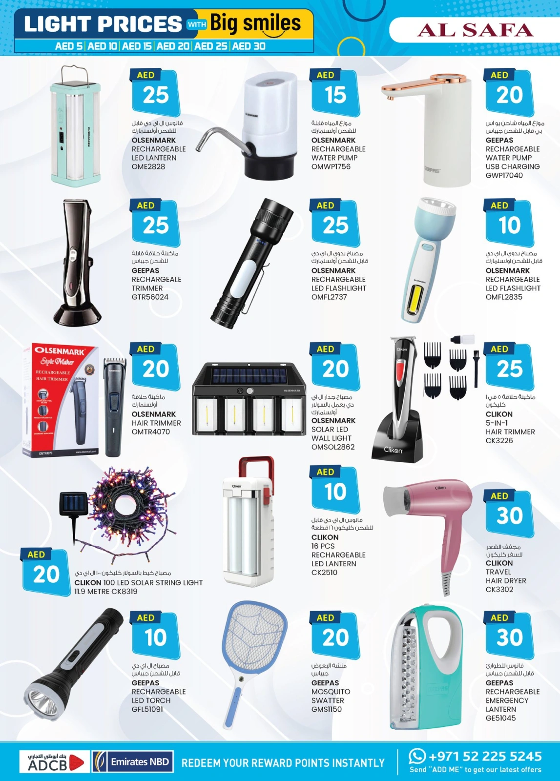 Page 8 in Light Prices at Safa Express UAE