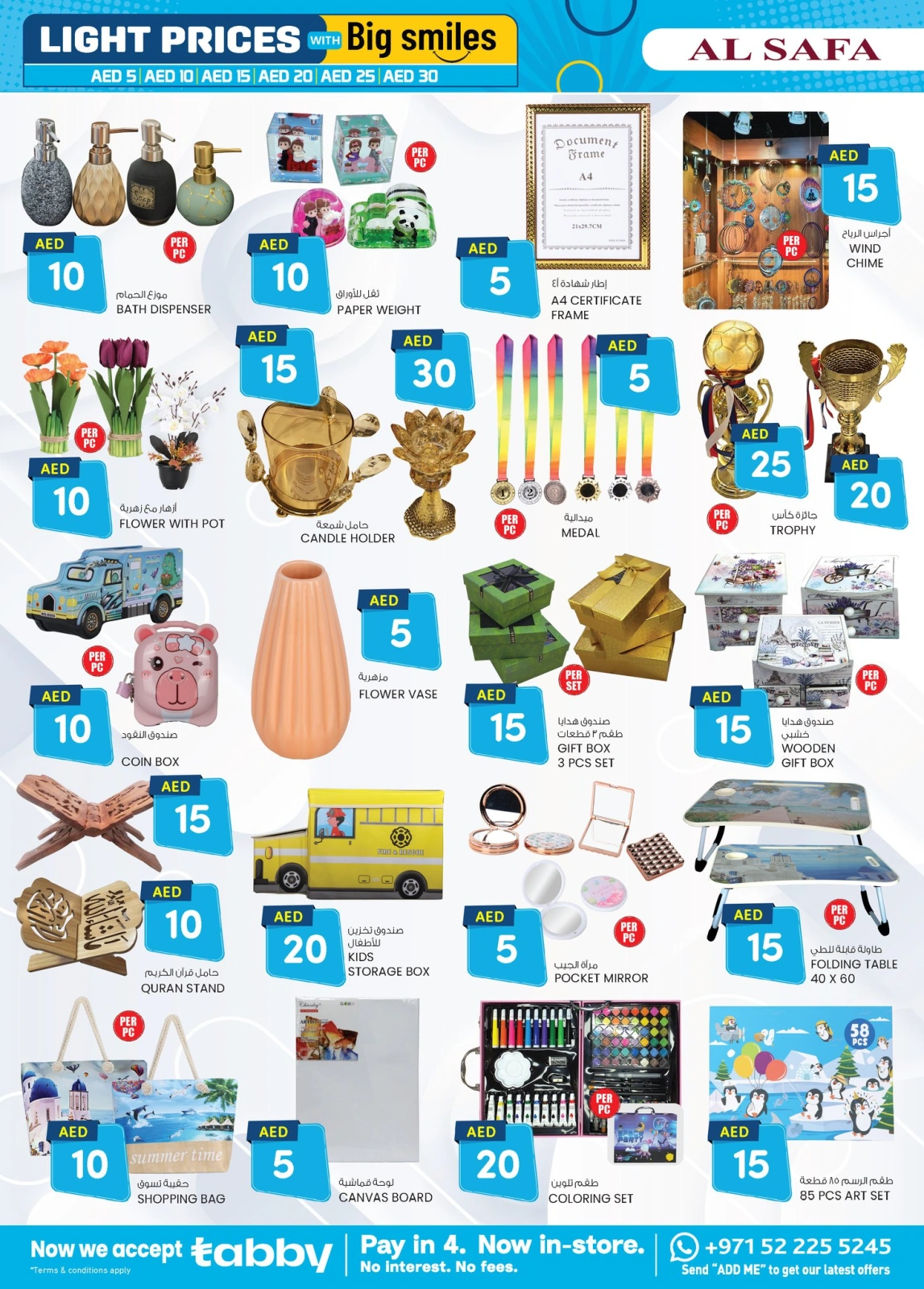 Page 14 in Light Prices at Safa Express UAE