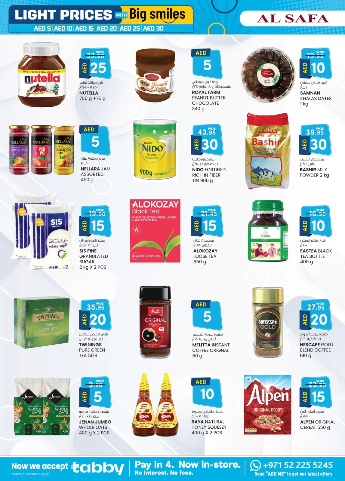 Page 34 in Light Prices at Safa Express UAE