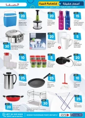 Page 13 in Light Prices at Safa Express UAE