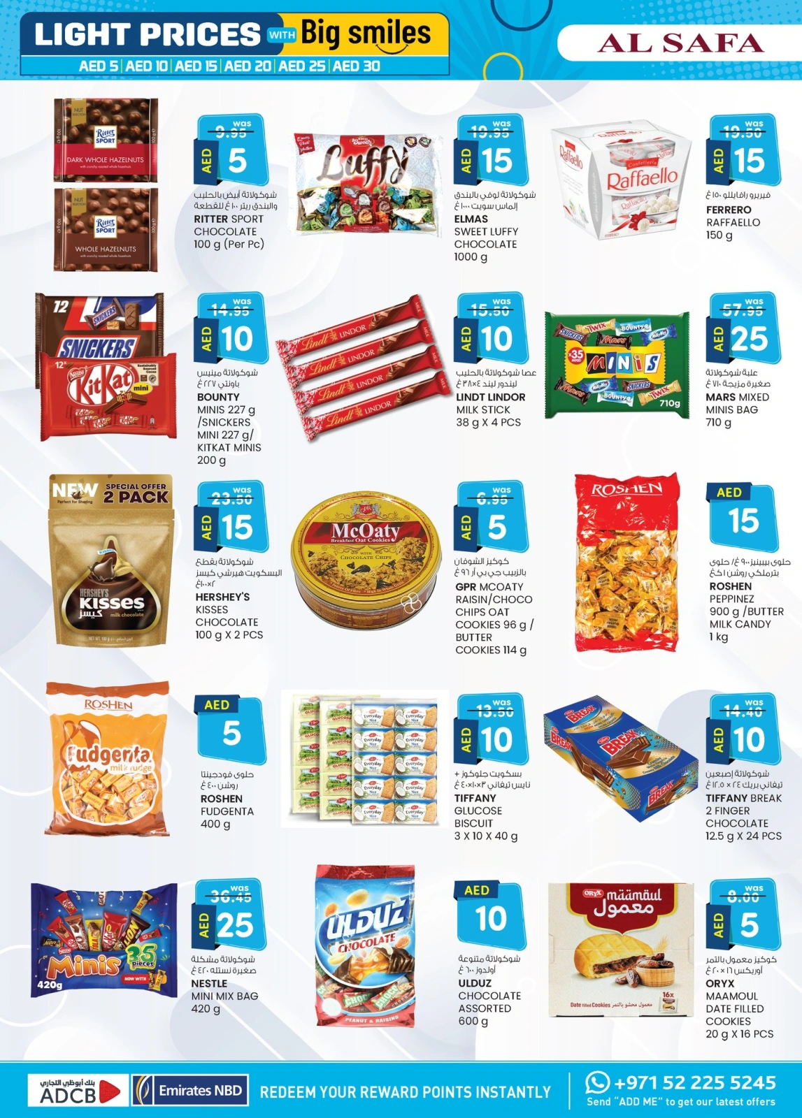 Page 32 in Light Prices at Safa Express UAE