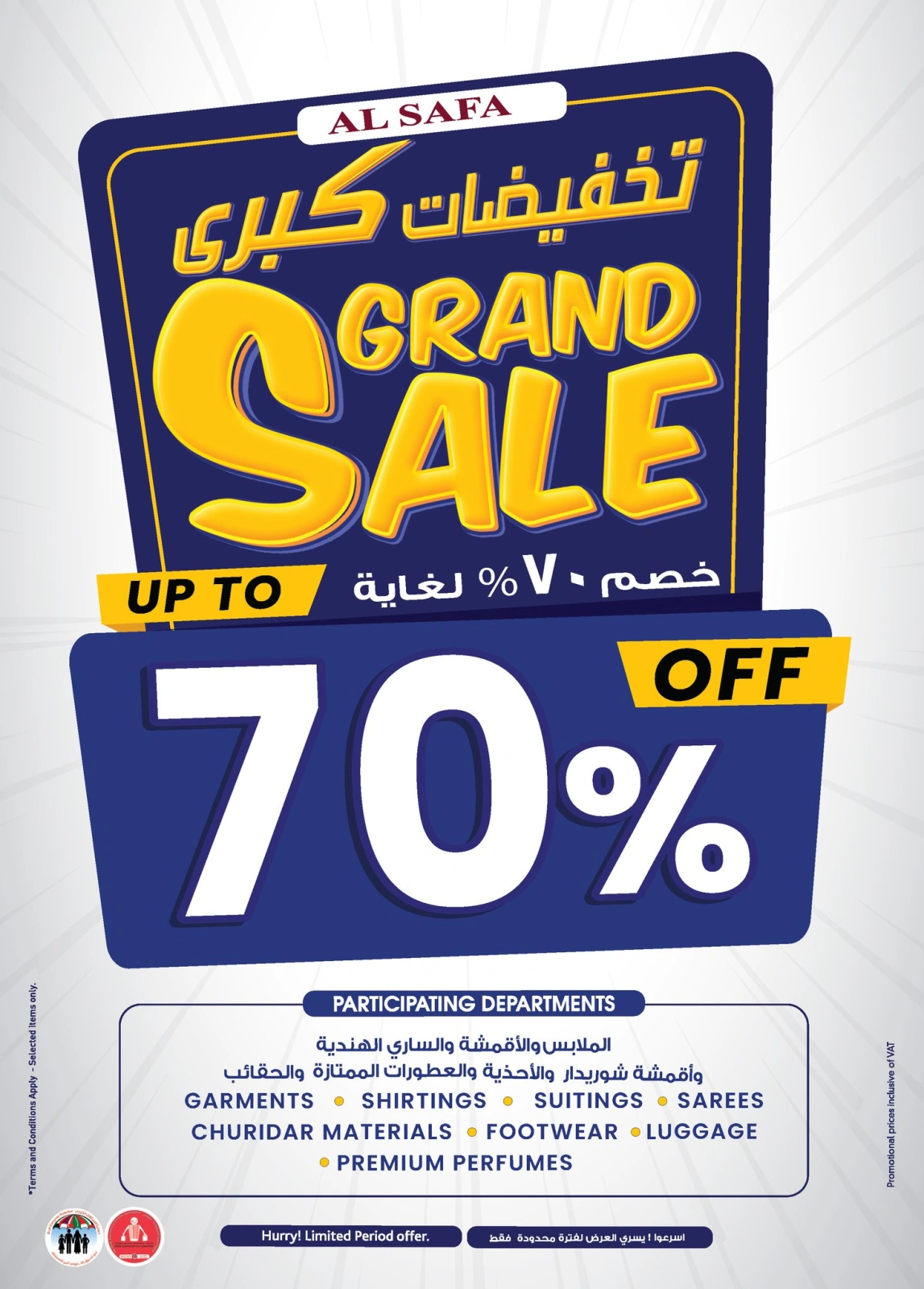 Page 40 in Light Prices at Safa Express UAE