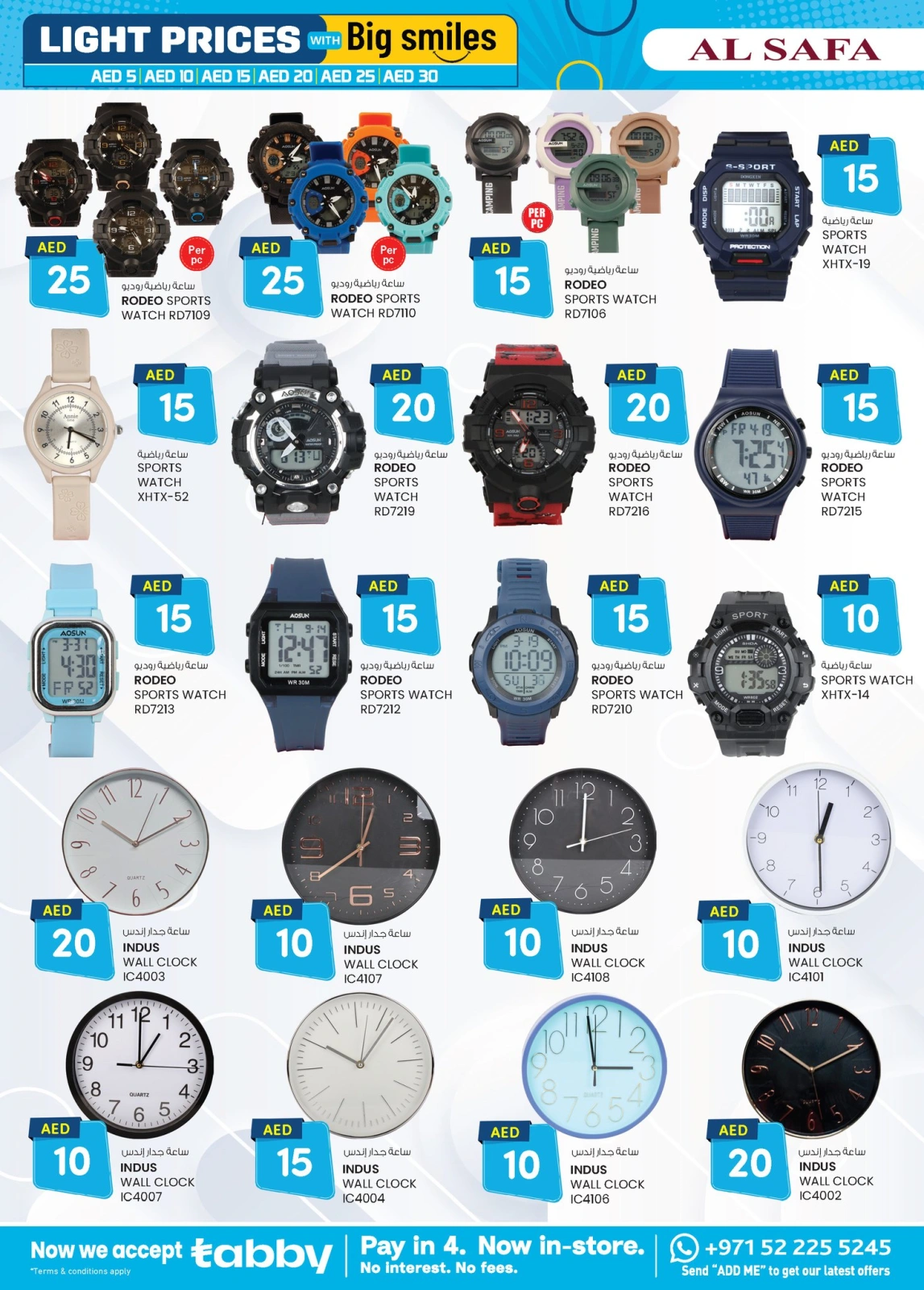Page 6 in Light Prices at Safa Express UAE